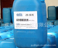 濮陽大化工貿(mào) 多元化水處理化學品與化工產(chǎn)品解決方案