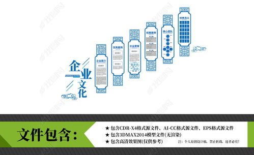 數(shù)字創(chuàng)意賦能企業(yè)文化建設(shè) 從形象墻到員工風(fēng)采的全面展示